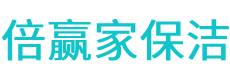 科尔沁左翼中旗保洁公司